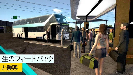 Bus Simulator Proスクリーンショット 6