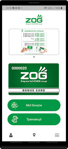Android application ZOG screenshort
