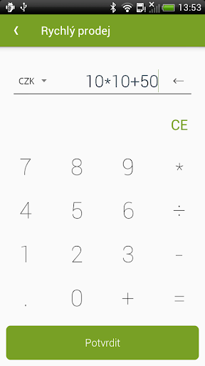 MPOS GPN Screen 2
