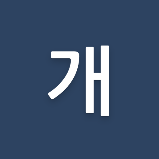 개드립뷰어 logo