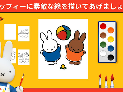 [最新] miffy 壁紙 pc 593182-Miffy 壁紙 pc