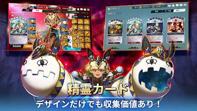 エルン ジェネシス Google Play のアプリ