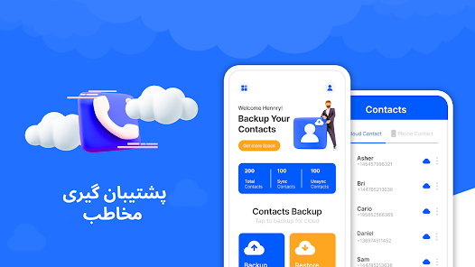 نماگرفت