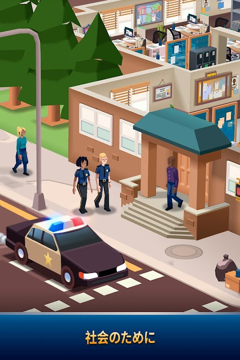 Idle Police Tycoon－警察署シミュレーションのおすすめ画像4