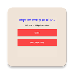 Cover Image of Download Learn M S Word P2 in Marathi  APK
