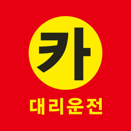 카대리운전 logo
