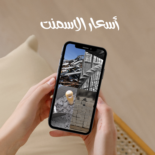 Prices of Building Materials