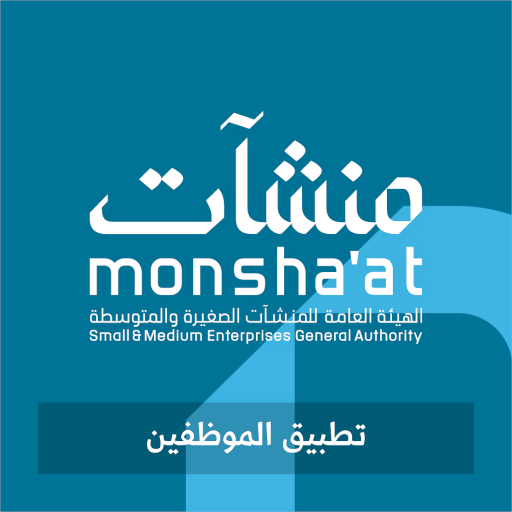 تطبيق الموظفين 2 Download on Windows