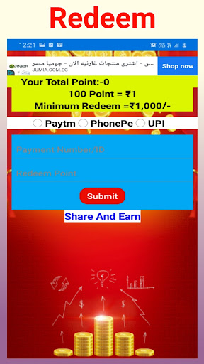 Spin And Win Screen 3