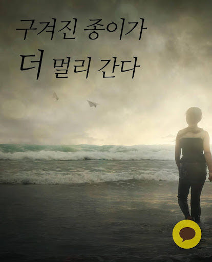 오늘명언 - 명언 짧고좋은글귀 좋은글 자기계발