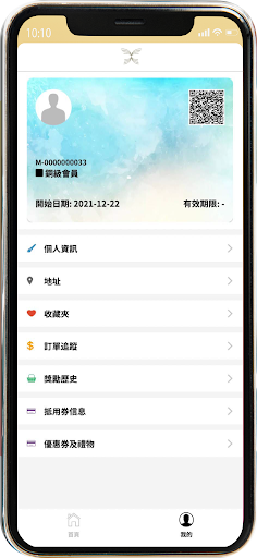 傲德 Able Pride Screen 3
