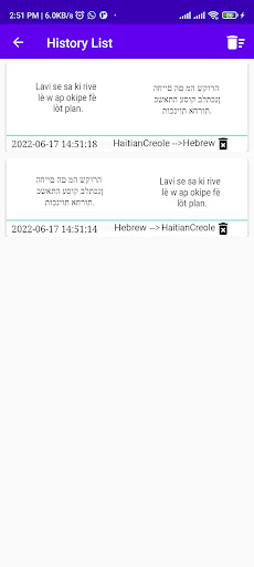HaitianCreole To Hebrew Trans Screen 3