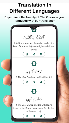 Quran Majeed - القرآن المجید Screenshot