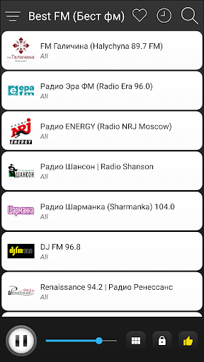 Ukraine Radio FM AM Music Screen 3