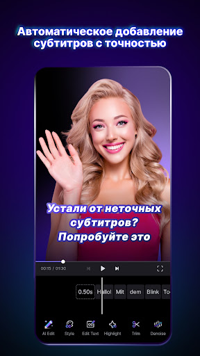 Предварительный просмотр приложения