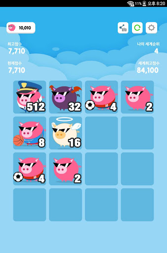 Piggy2048 168 screenshots 3