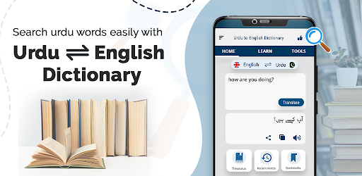 English to Urdu Dictionary