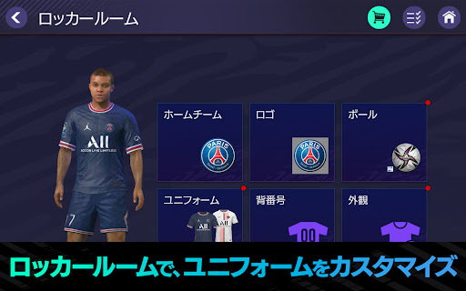 Fifa Mobile 21 22シーズンアップデート By Nexon Co Ltd Google Play Japan Searchman App Data Information