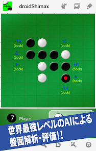 Скриншоттун сүрөтү