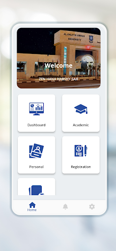 جامعة عمان الأهلية AAU Screen 2