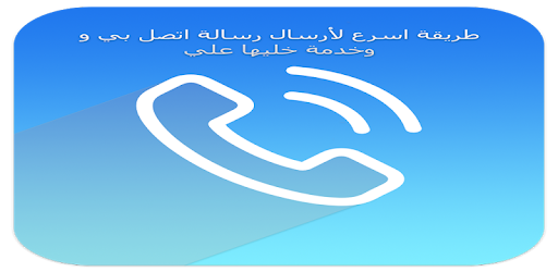 احفظه على Google Play Dūkenindegi ͛oldanbalar