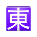 Download Cantonese Web EPUB 2.12.25 Apk for android