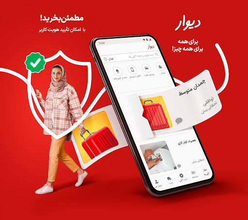 دیوار اصلی قدیمی screenshot