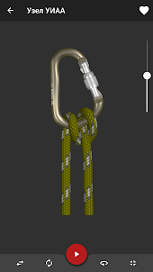 Узлы 3D  ( Knots 3D )