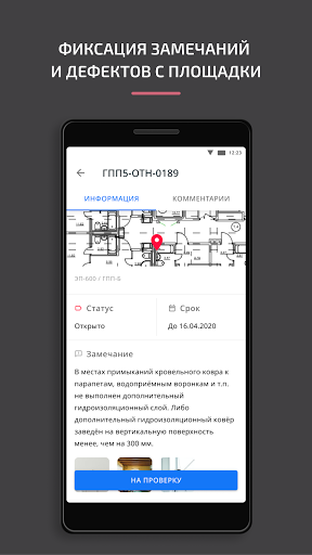 Project Point Screenshot 2 - AppWisp.com
