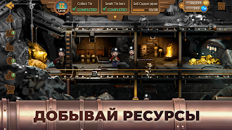 Game screenshot Metropolis Tycoon: Mining Game hack