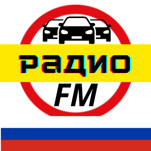 Дорожное Радио Dorojnoe Radio logo
