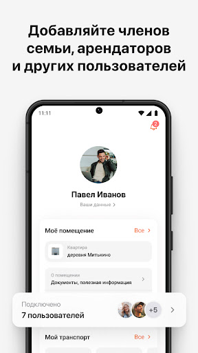 Anteprima dell'app