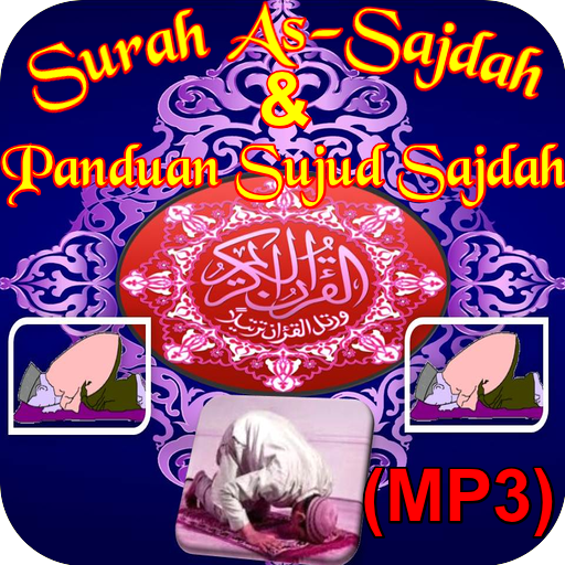 Surah Sajdah Lengkap{MP3}  Icon