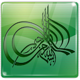 Tafsir Basmallah icon