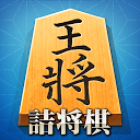 TsumeShogi chess problem 1.1.3 APK تنزيل