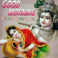 Radhe Radhe Good Morning Wishes