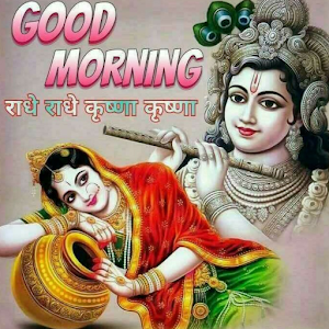 Radhe Radhe Good Morning Wishes - Latest version for Android - Download APK
