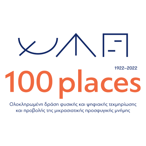 100places logo