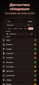 Знімок екрана