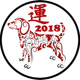 Ramalan Shio 2018 icon