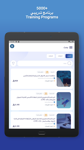 TFA - الأكاديمية المالية