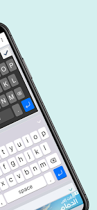 iPhone keyboard: iOS Emojis