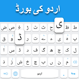 Icon image Urdu keyboard