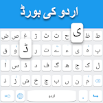 Urdu keyboard Apk