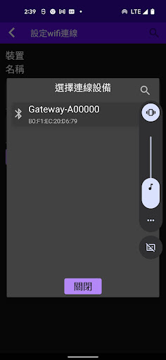 智慧床墊工具箱 Screen 3