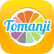 Tomanji Pro juegos de beber Laai af op Windows