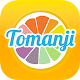 Tomanji Pro juegos de beber Windows'ta İndir