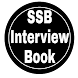 SSB Interview Book - Androidアプリ