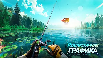 Game screenshot Fishing Master hack