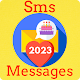 Sms Messages : New Year 2022